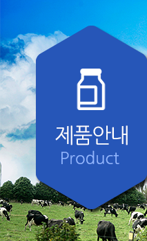 농업법인 (주)한들코리아  제품안내