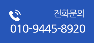 농업법인 (주)한들코리아 전화문의